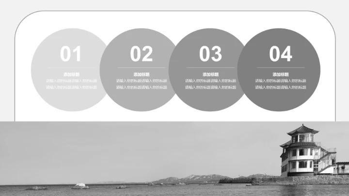 学术答辩ppt模板