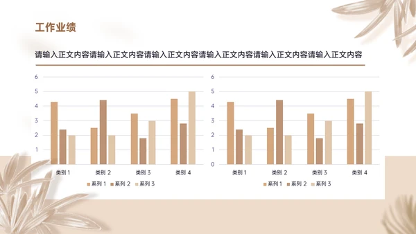 广告公司设计年度工作总结商务通用PPT模板