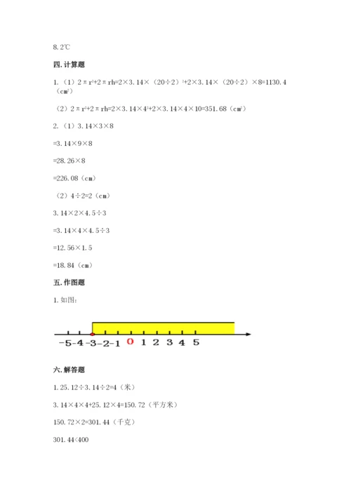 北师大版六年级下册数学期末测试卷带答案（最新）.docx