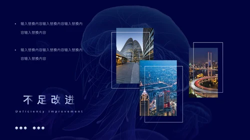 极简奇幻艺术工作汇报通用PPT模板