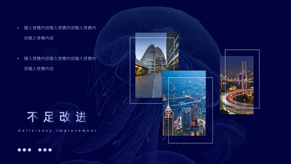 极简奇幻艺术工作汇报通用PPT模板