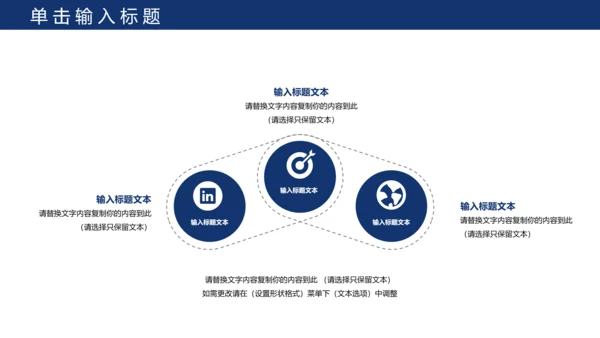 蓝色公安警察年度工作计划动态PPT模板