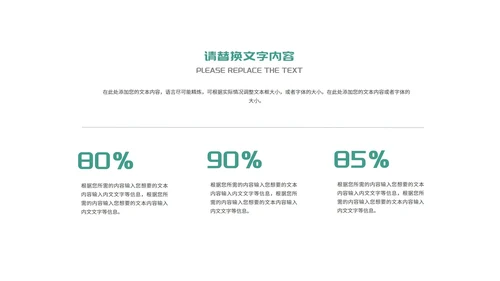 绿色简约几何纹理学生论文开题报告PPT模板