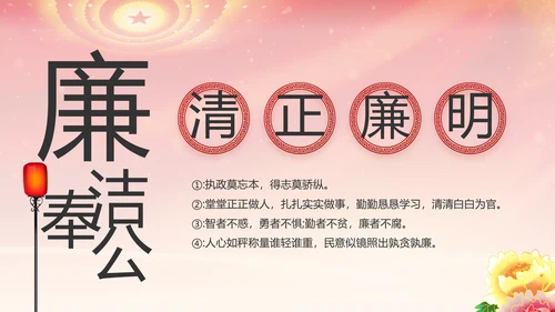 红色党支部述职报告汇报计划PPT党课