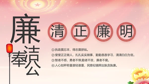 红色党支部述职报告汇报计划PPT党课