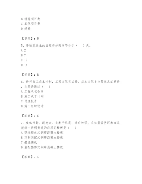 资料员之资料员基础知识题库【轻巧夺冠】.docx