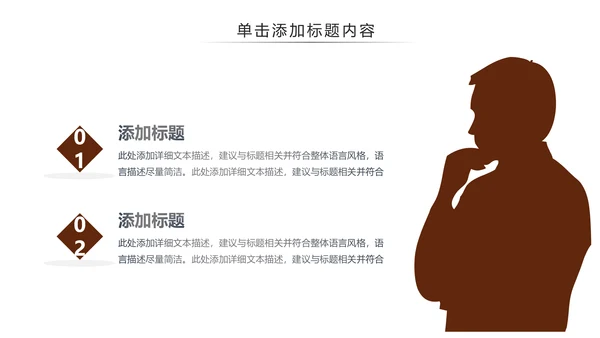 法律讲堂知识讲座培训普法宣传法律法学PPT模板