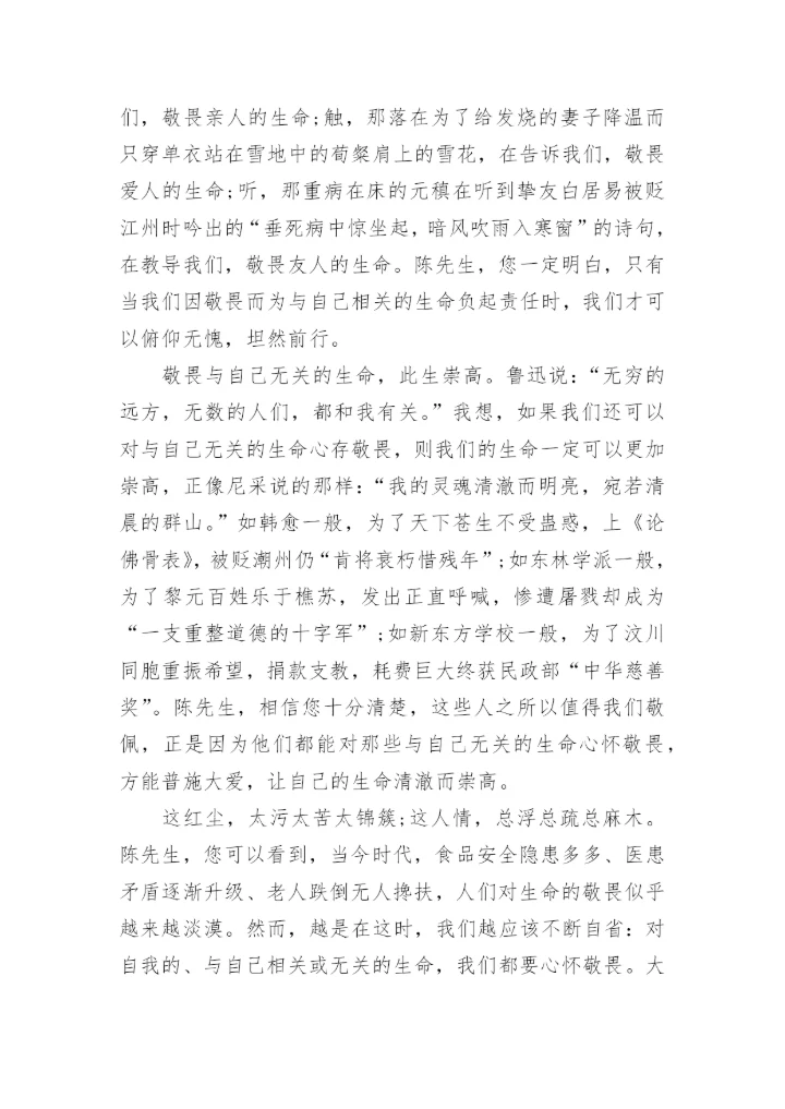 2015年高考满分作文范文5篇.docx