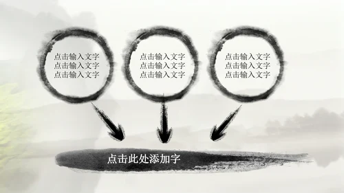 开头视频片头中国风茶文化ppt动态模板
