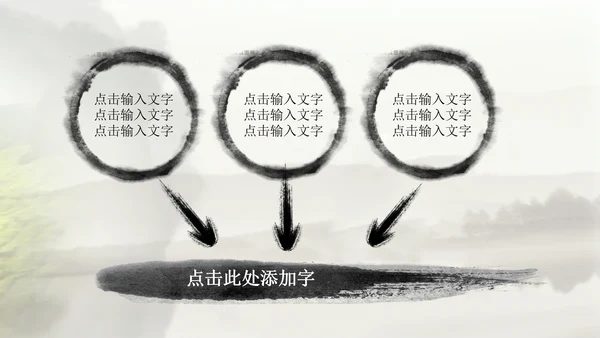 开头视频片头中国风茶文化ppt动态模板