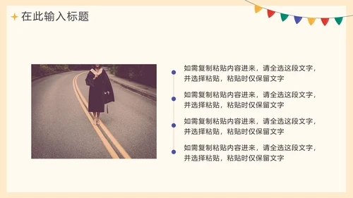 手绘卡通毕业季学生毕业相册PPT模板