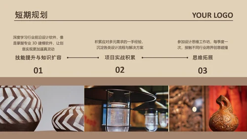 黄色简约风设计师个人作品集PPT
