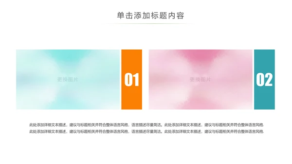 水彩音乐艺术钢琴吉他培训音乐会PPT模板