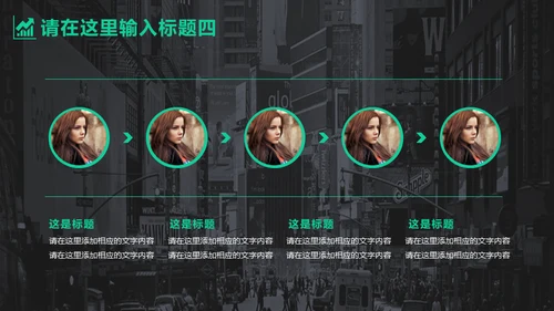 大气绿灰配色年终汇报商务通用PPT模板