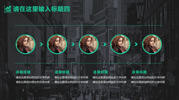 大气绿灰配色年终汇报商务通用PPT模板