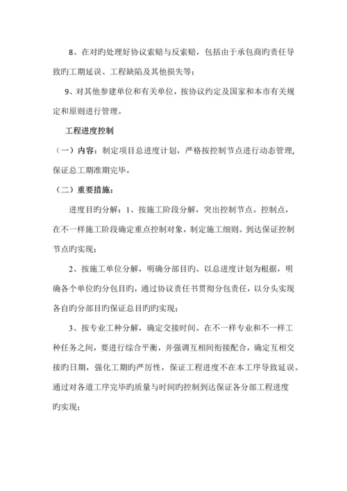 项目认知书0.docx