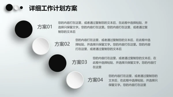 季度半年月度工作总结汇报述职报告PPT