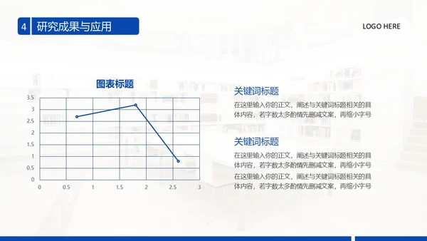 实拍风翻页翘角形状设计开题答辩ppt模板答辩答辩1