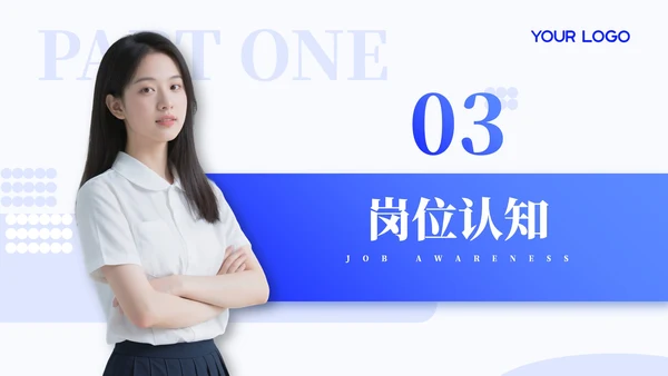 蓝色渐变风学生会竞选通用PPT模板