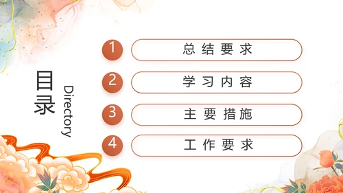 深刻理解党百年奋斗的重大历史意义PPT模板