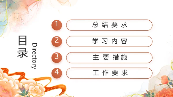 深刻理解党百年奋斗的重大历史意义PPT模板