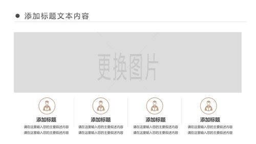孕妇产妇婴儿新生儿月子护理母婴护理PPT模板