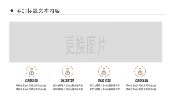 孕妇产妇婴儿新生儿月子护理母婴护理PPT模板