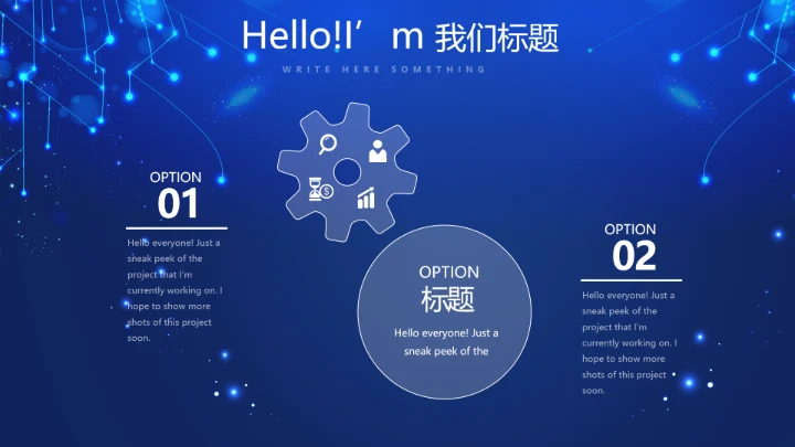 蓝色科技感新起航筑梦未来年终工作总结汇报PPT动态模板