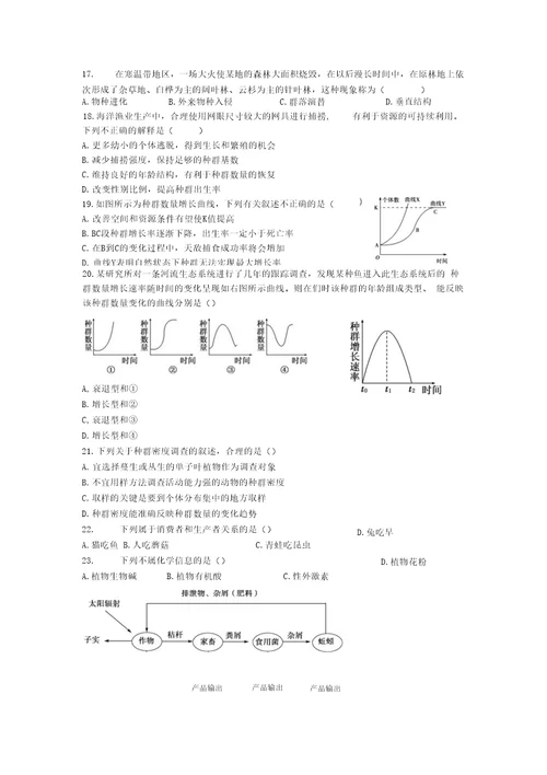 一、选择题单选，共30题，每题2分