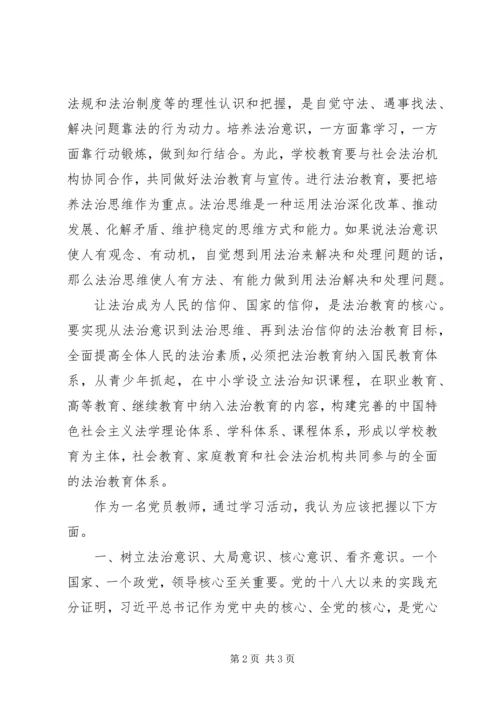 李晓泳小组建设心得体会[五篇] (2).docx