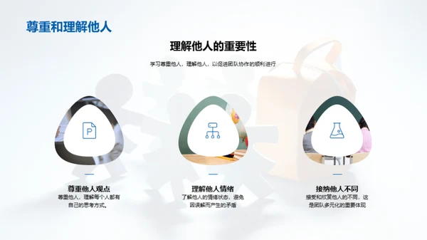 三年级成长之路