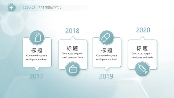 蓝色大气减肥药的危害动态PPT模板