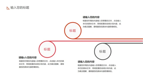 黄色卡通风成长档案PPT模板