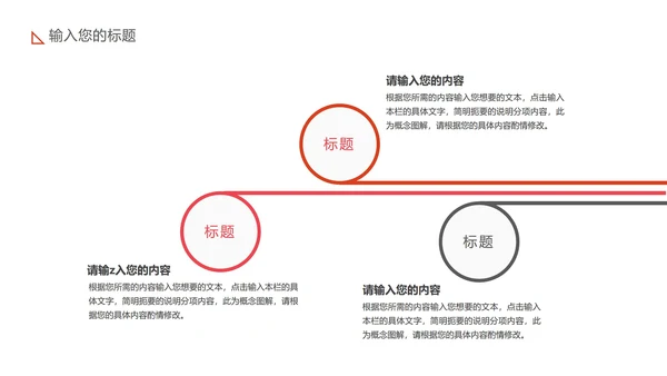 黄色卡通风成长档案PPT模板