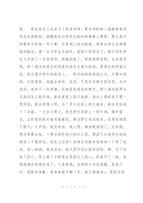 教师工作总结：教育无小事.docx