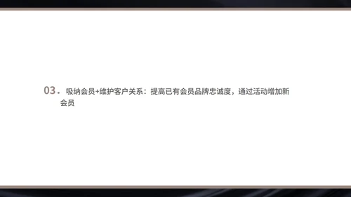 黑色画册风珠宝首饰元旦促销方案PPT模板