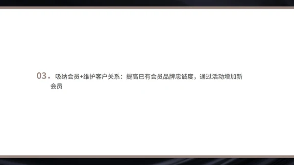 黑色画册风珠宝首饰元旦促销方案PPT模板