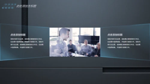 欧美风高级感BP商业计划书通用PPT模板