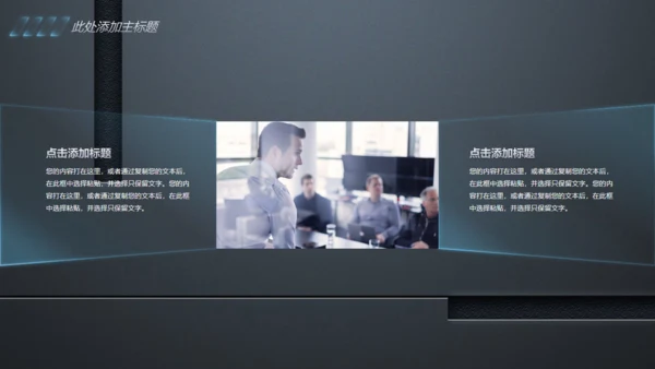 欧美风高级感BP商业计划书通用PPT模板