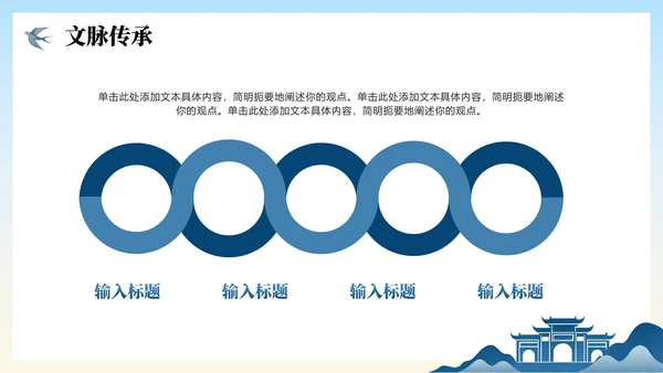 蓝色渐变简约扁平风我的家乡介绍城市介绍PPT模板