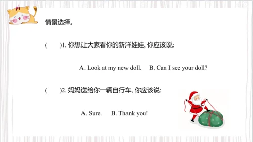 Unit 4 I have a ball Lesson 23- Lesson 24 课件(共44张P