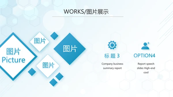 蓝色医疗人体结构学人体研究PPT