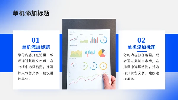 蓝色弥散光工作总结计划通用PPT模板