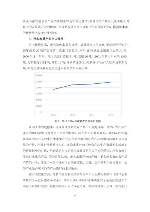论文 林小铭.docx