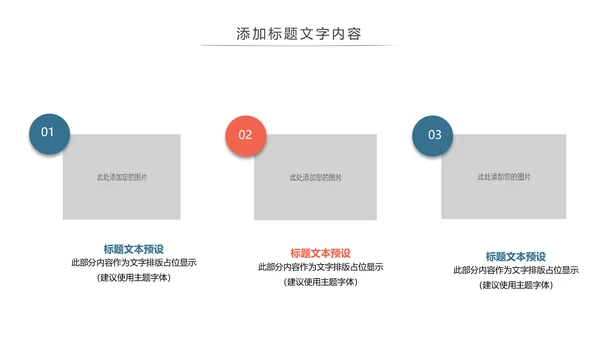 时尚爱心医疗护士医疗工作总结报告PPT模板