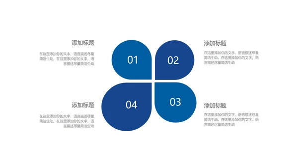 商务科技风深蓝商业融资计划书PPT模板