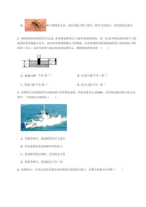强化训练湖南湘潭市电机子弟中学物理八年级下册期末考试专题测评试题（含解析）.docx