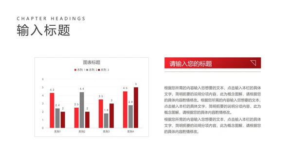简约中国风扇子古典文化教学PPT模板