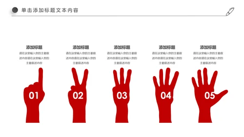中国国粹京剧文化京剧戏曲传承介绍PPT模板