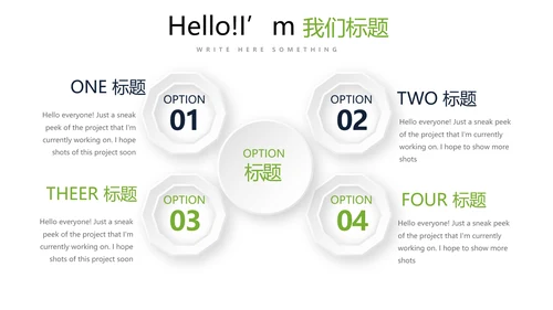 简约时尚医药医疗报告通用动态PPT
